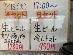 本日の晩酌セット🍺
