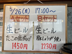 本日の晩酌セット🍺