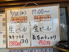 本日の晩酌セット🍺