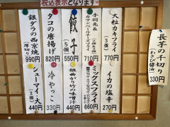 本日のおつまみ