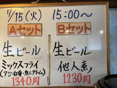 本日の晩酌セット🍺