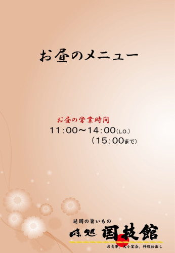 スライド1.JPG