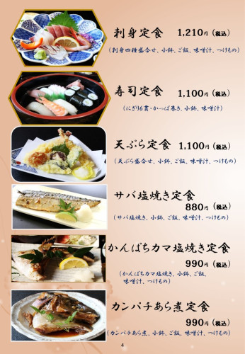 スライド4.JPG