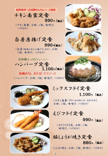 スライド5.JPG