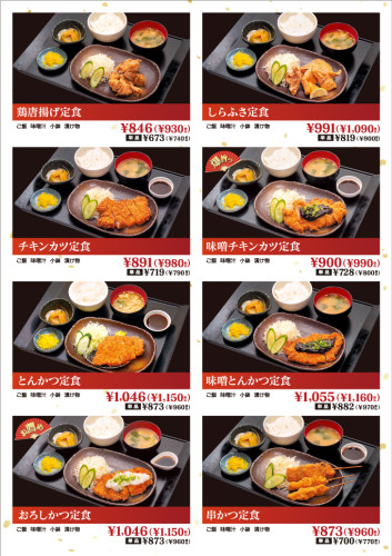 2308_国技館menu_P05.jpg