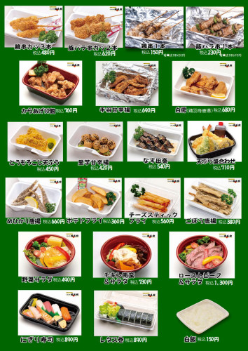 202505_豚串３本修正_03.JPG