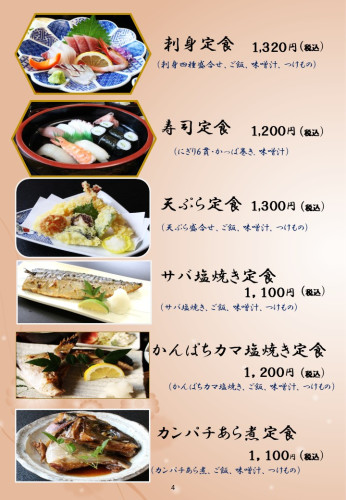 スライド4.JPG