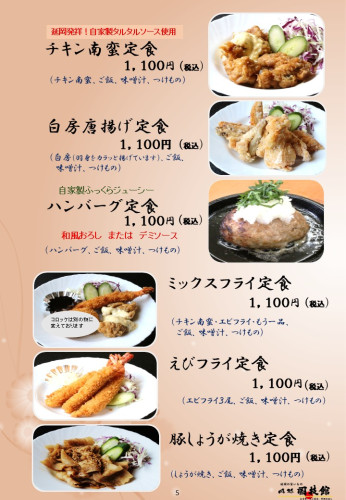 スライド5.JPG