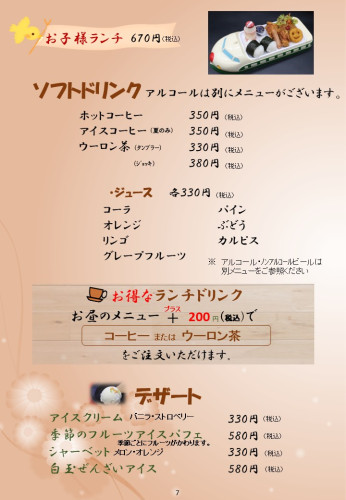 スライド7.JPG
