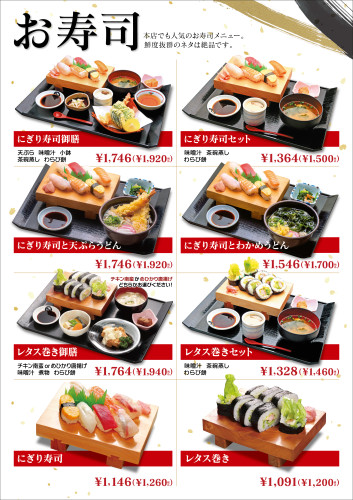 2507menu_P07.jpg