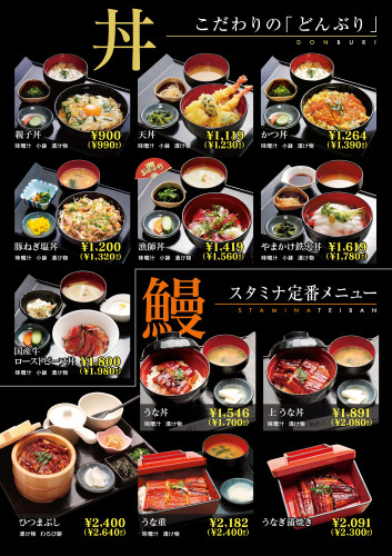 2507menu_P08.jpg