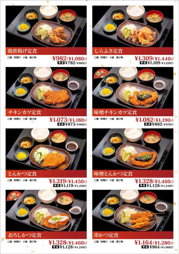 26.4定食1揚げ物.jpg