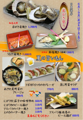 スライド4.JPG