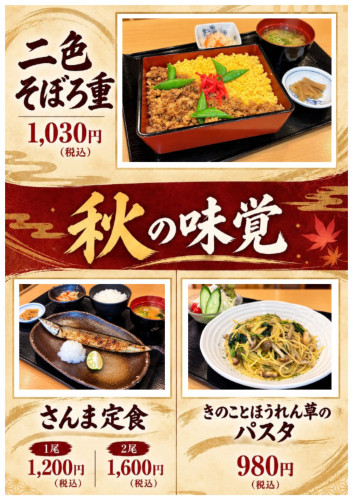 名称未設定（ポスター (縦)）.jpg