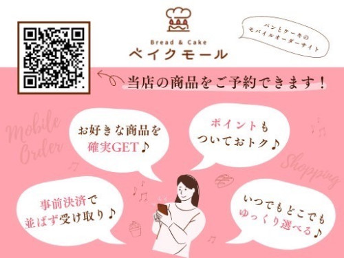 LINE_ALBUM_６月新商品_240525_30.jpg