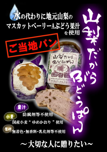 ぶどうまつり用2.jpg