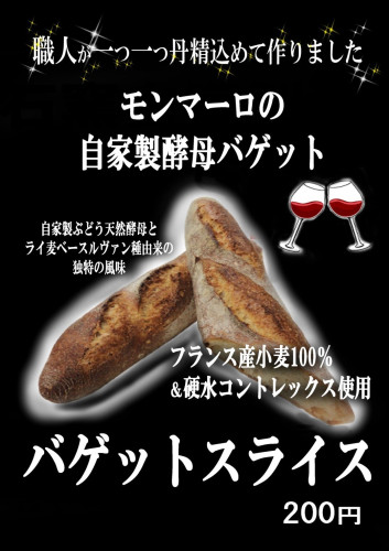 ぶどうまつり用3.jpg