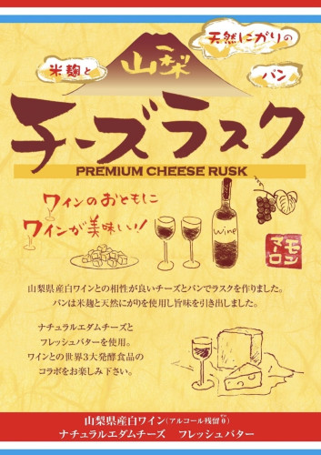 ぶどうまつり用5-2.jpg