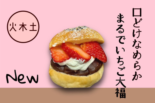 LINE春あんぱん3種1.jpg