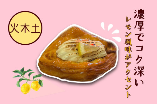 LINE濃厚スウィーツ1.jpg