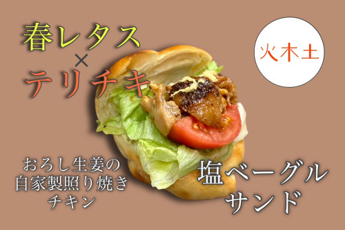 LINE_バーガー2種1.jpg
