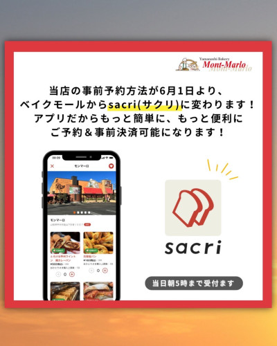 LINE_sacri_2.jpg