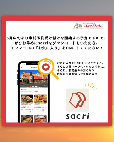 LINE_sacri_9.jpg