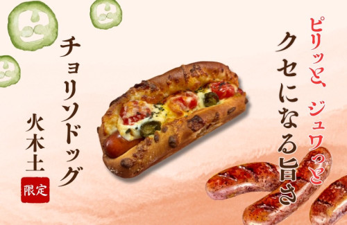 20250815LINE_b.jpg