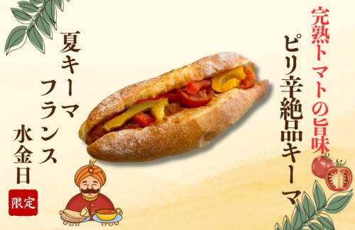 20250815LINE_c.jpg