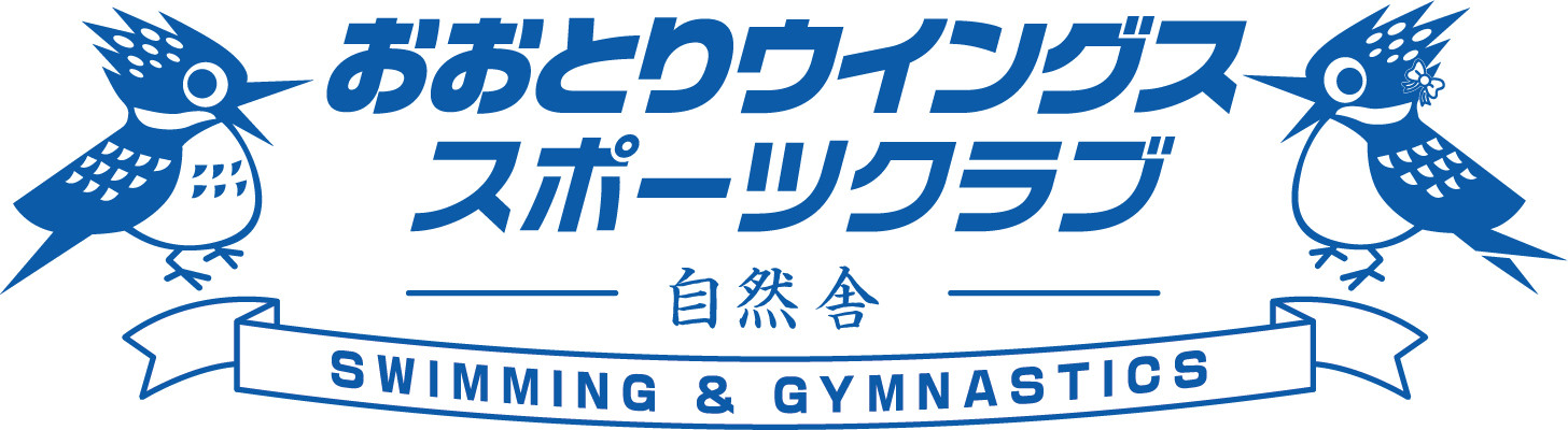 おおとりウイングス☆スポーツクラブ | 堺のスイミングなら