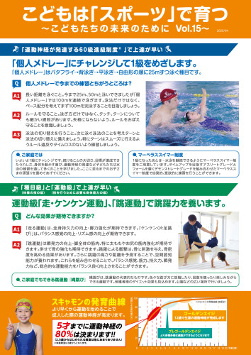 2025年4月 内部販促CP JPG裏 (002).jpg