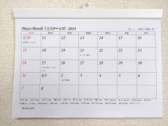 新月始まりカレンダー　占星術　ホロスコープ　月星座　講座　セミナー　オンライン　壁掛けカレンダー　70.jpg
