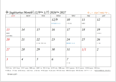 新月始まりカレンダー　A4　占星術　ホロスコープ　ダウンロード販売　オンライン　ネット.png