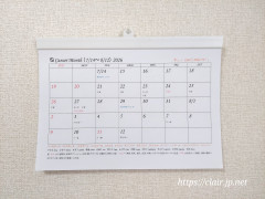 占星術　ホロスコープ　新月始まりカレンダー　満月　講座　水星逆行　留　ネット販売　オンライン講座 (3).jpg