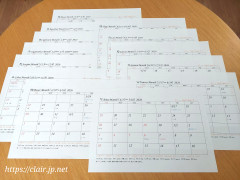 新月始まりカレンダー（2026年春分～2027年春分）