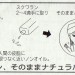 使用イラスト.jpg