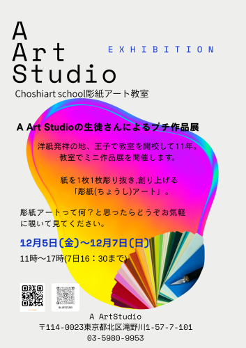 カラフル　文化祭　学園祭　コンテスト　イベント　ポスター.zip - 3.png