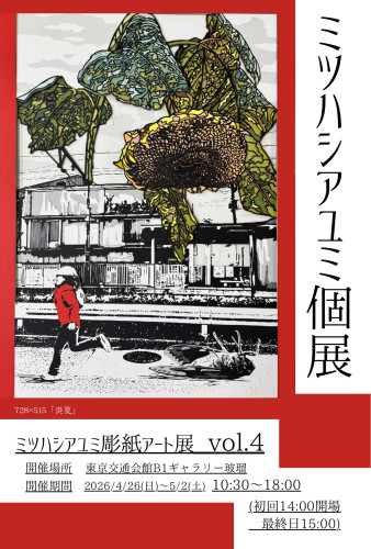 開催場所 - 1.jpeg