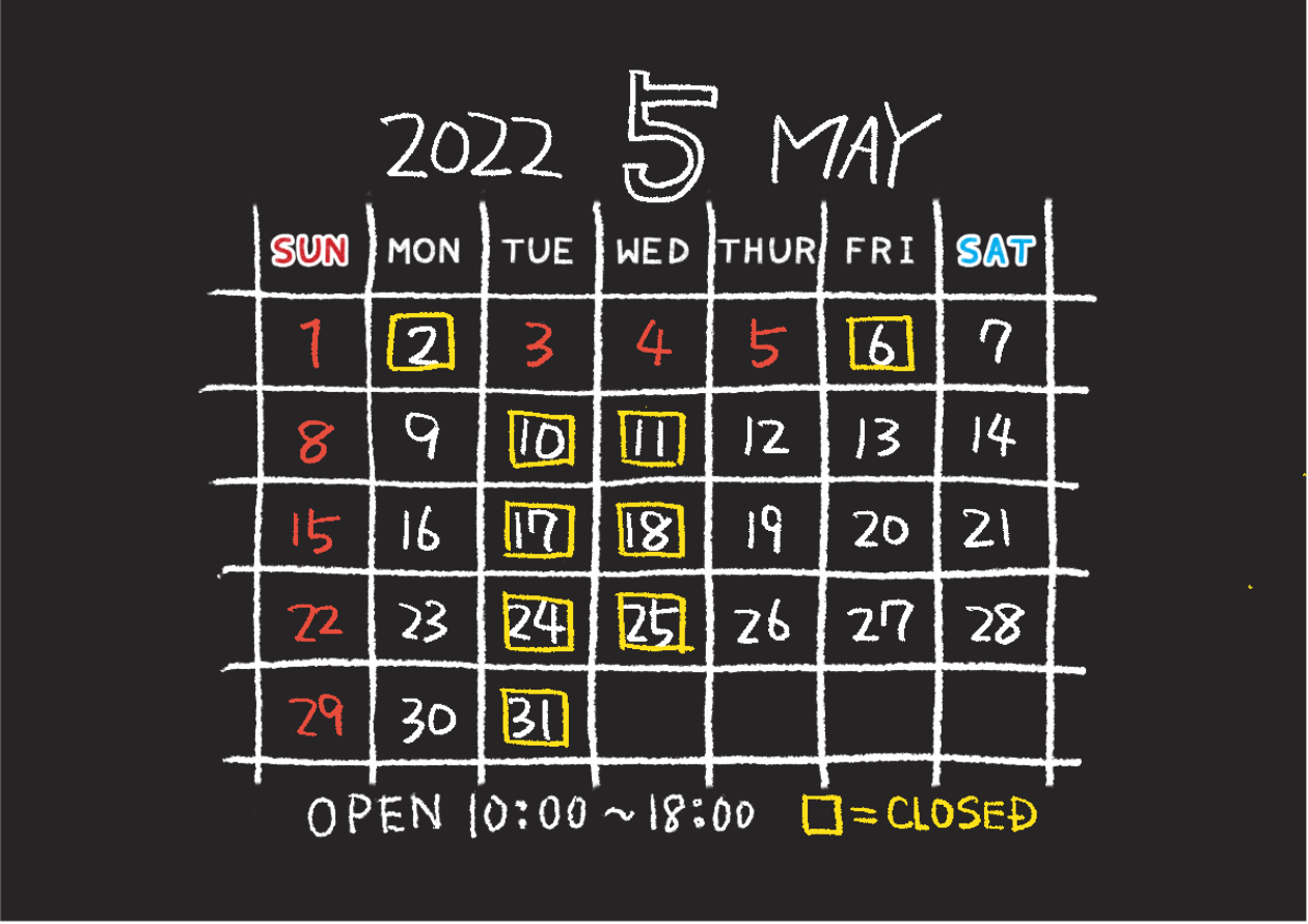 2022年5月の営業日