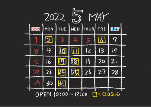 2022年5月の営業日