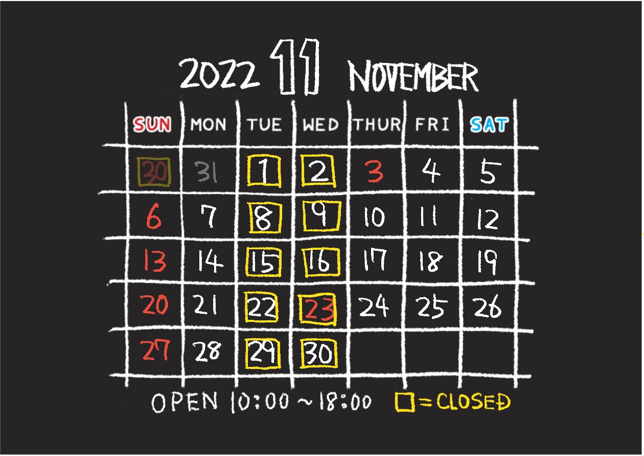 2022年11月の営業日