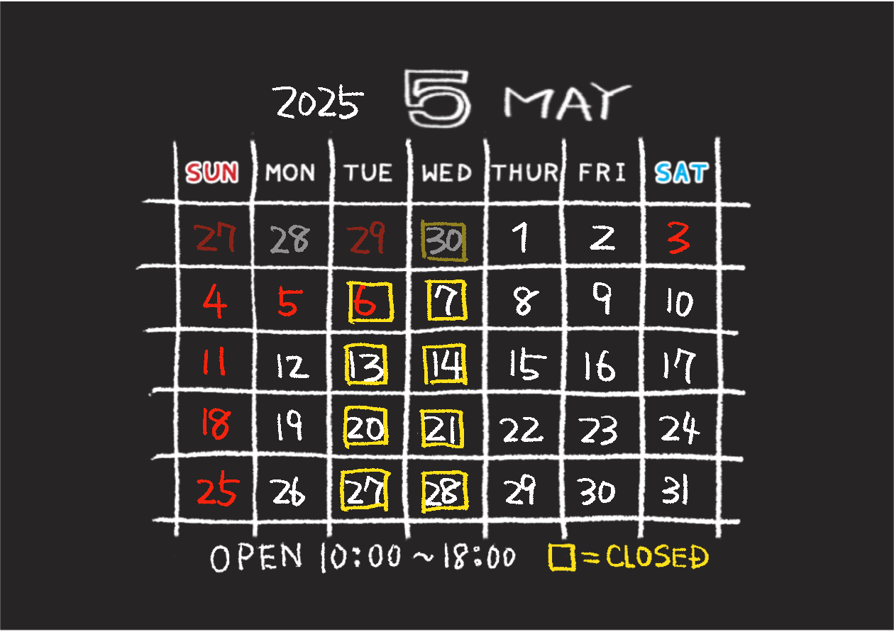 2025年5月の営業日