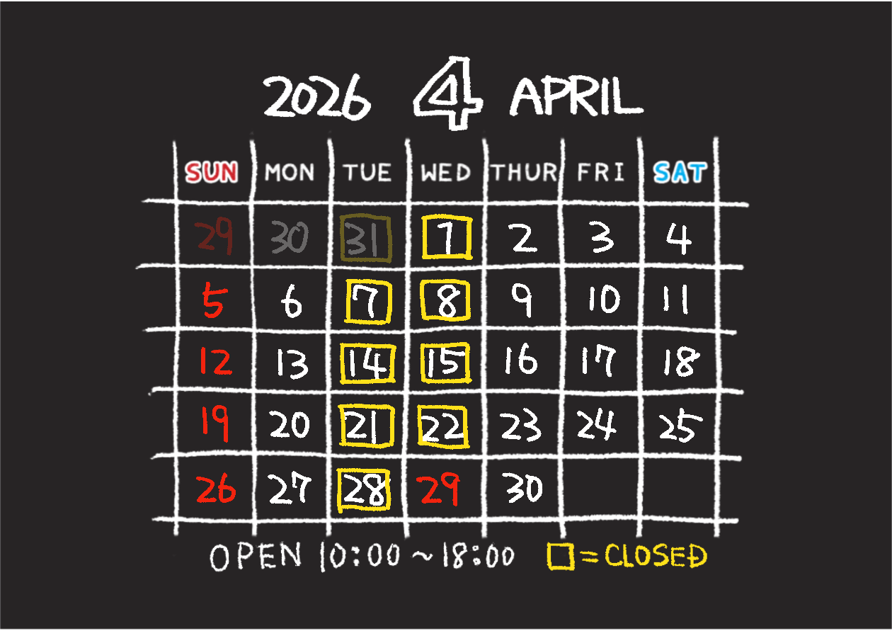 2026年4月の営業日