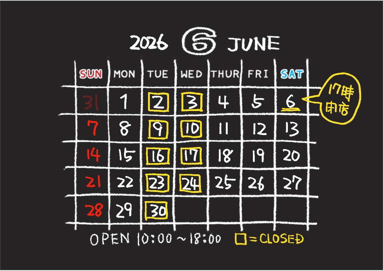 2026年6月の営業日