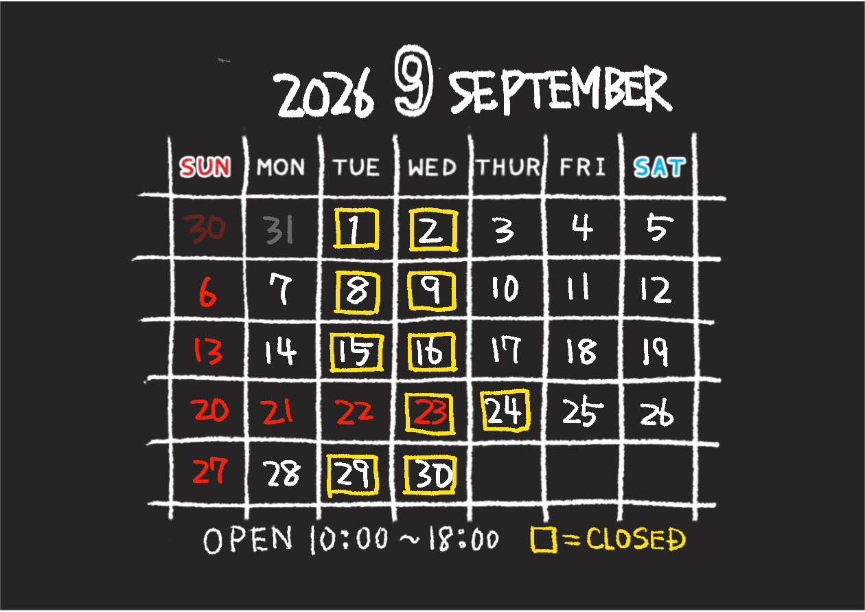 2026年9月の営業日