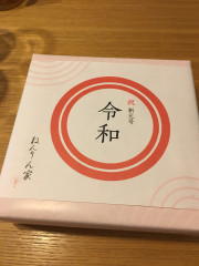 80CEAA90-925A-4811-BE1B-D5205AF7B258.jpeg