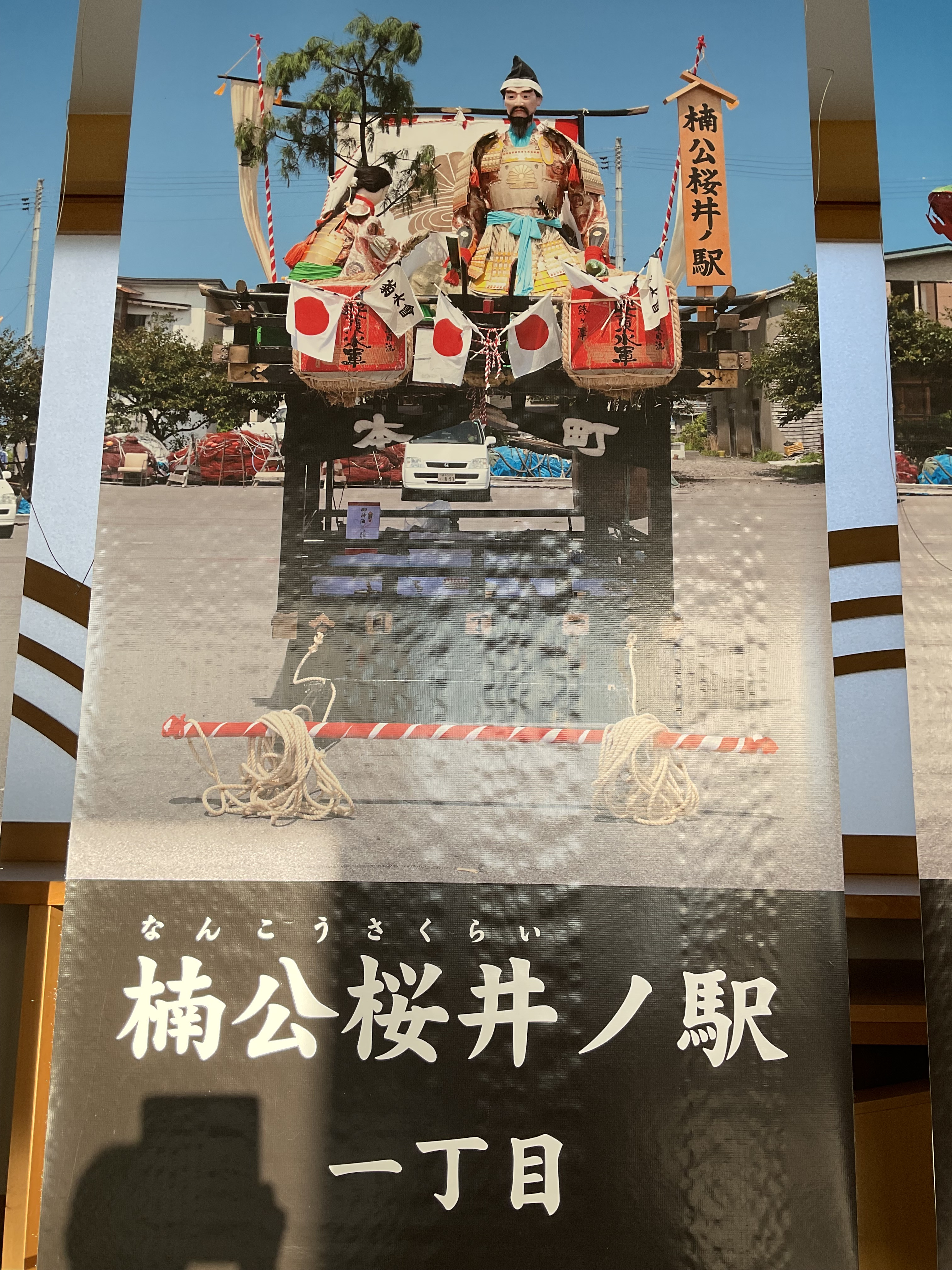 8年振り、白八幡宮大祭無事終了