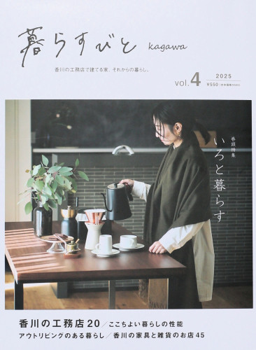 最近のお仕事紹介123