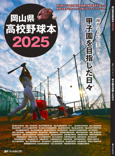 最近のお仕事紹介126
