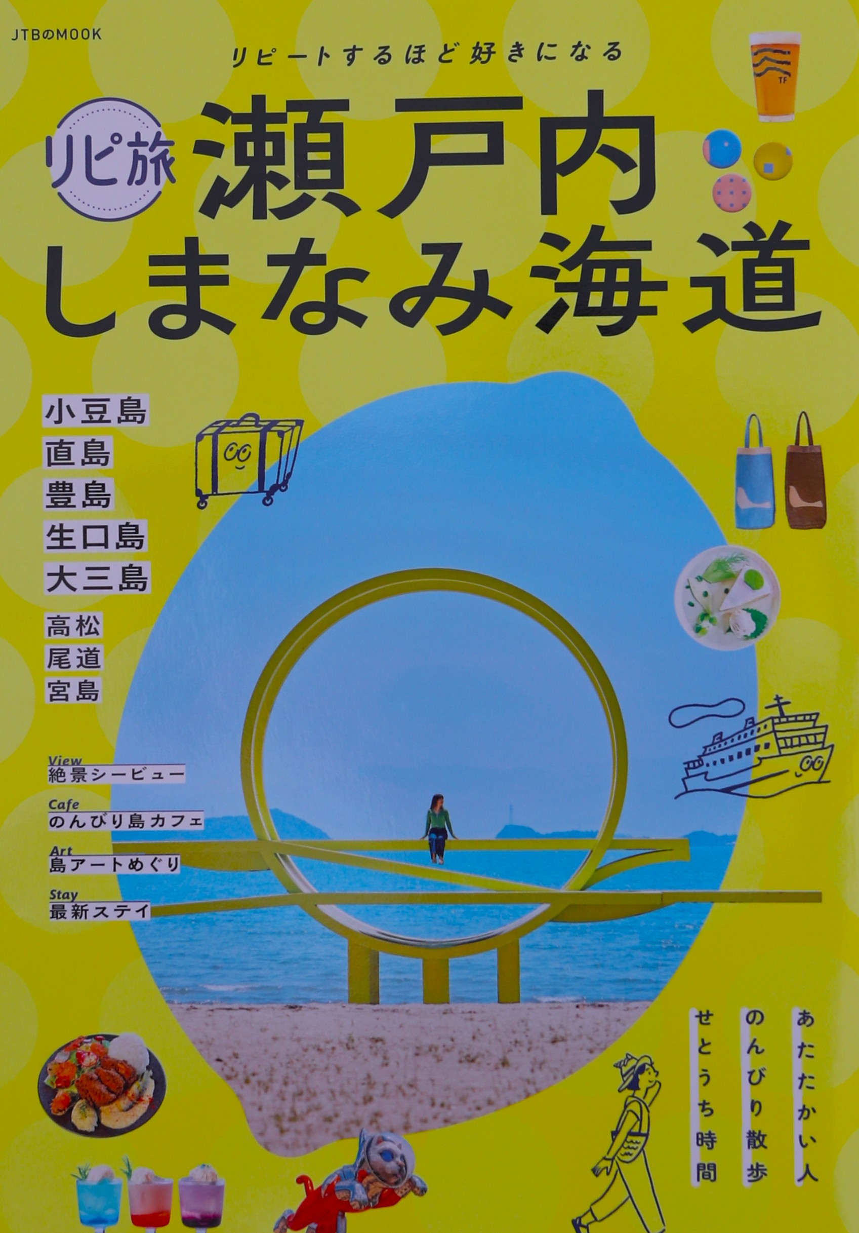 最近のお仕事紹介137